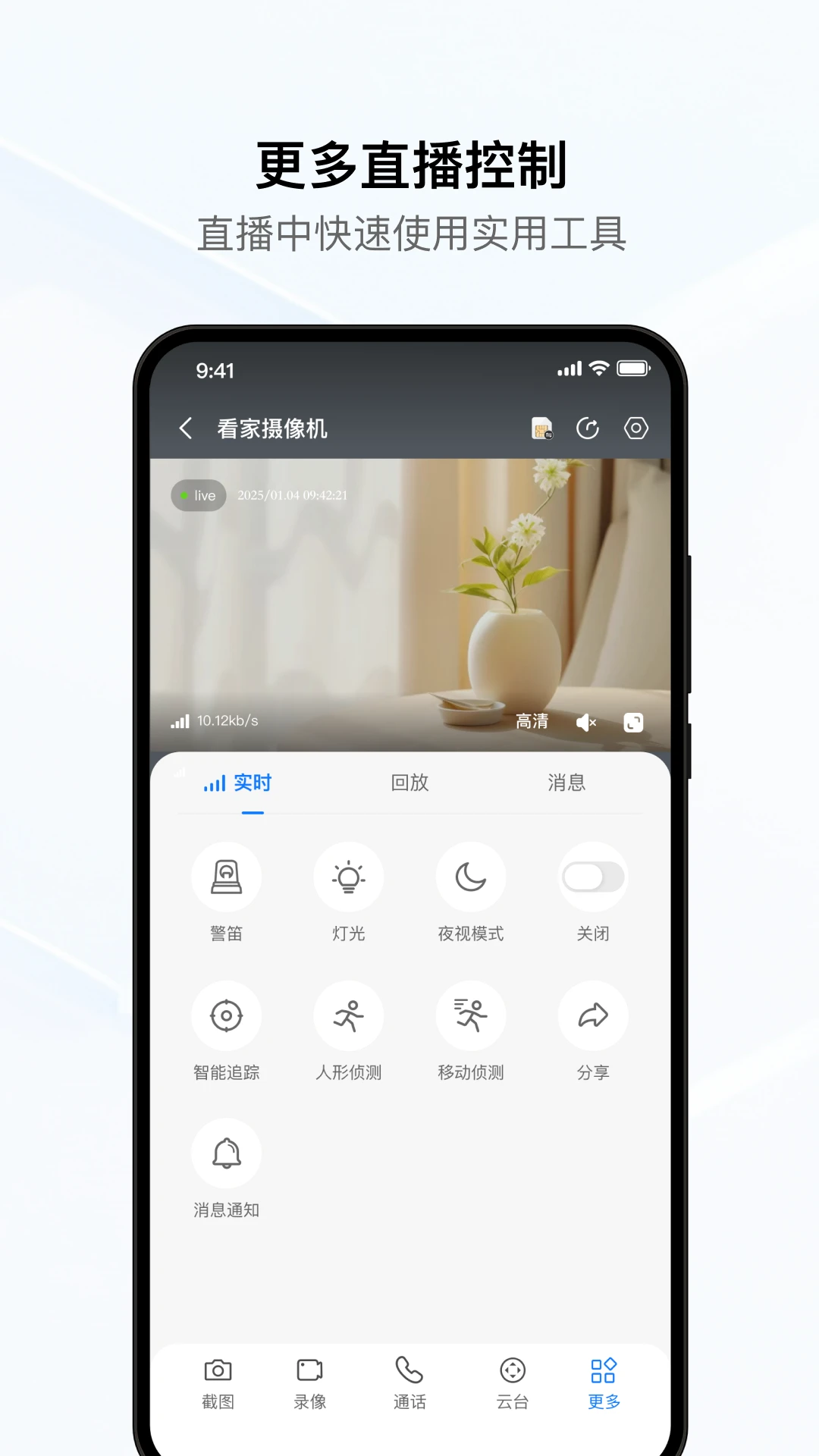 YCC365Plus2026.1041.1.10385 �ٷ������н�ͼ