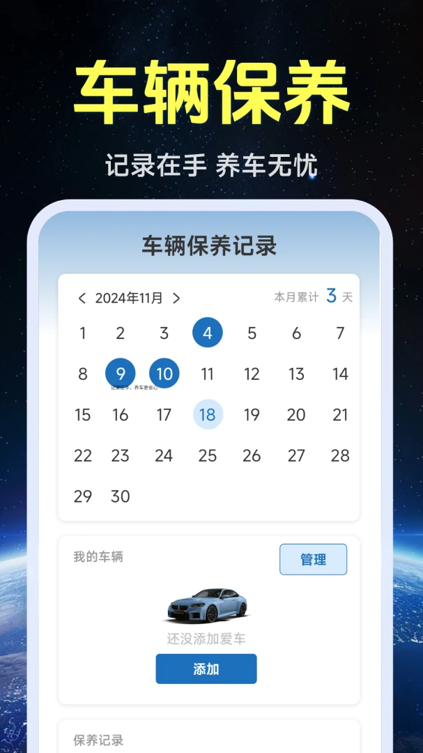 ����ʵ�����ǵ�ͼ1.0.1.5 �����ͼ���н�ͼ