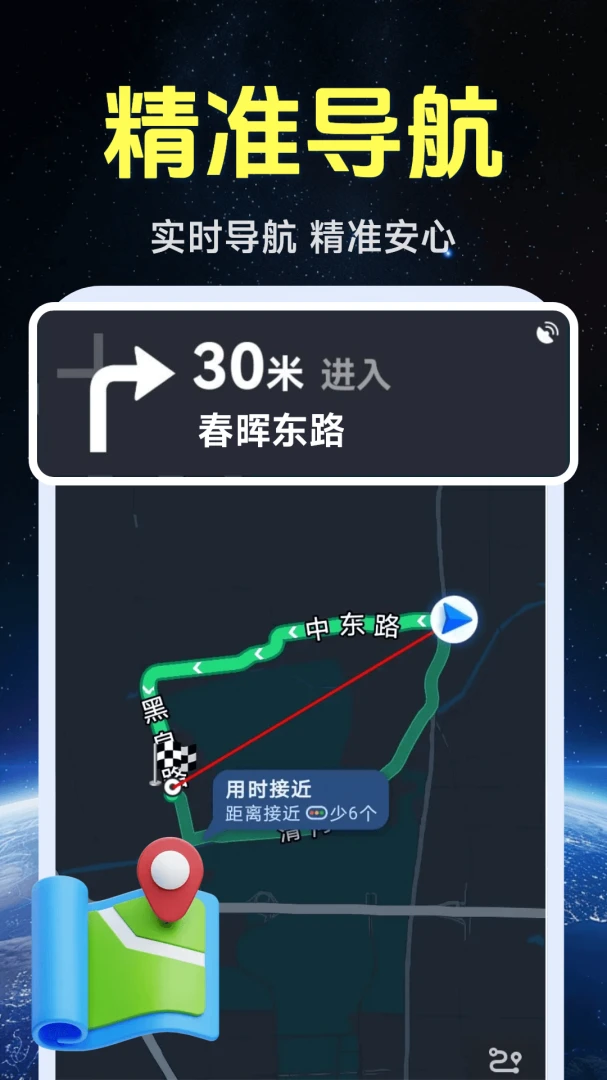 ����ʵ�����ǵ�ͼ1.0.1.5 �����ͼ���н�ͼ