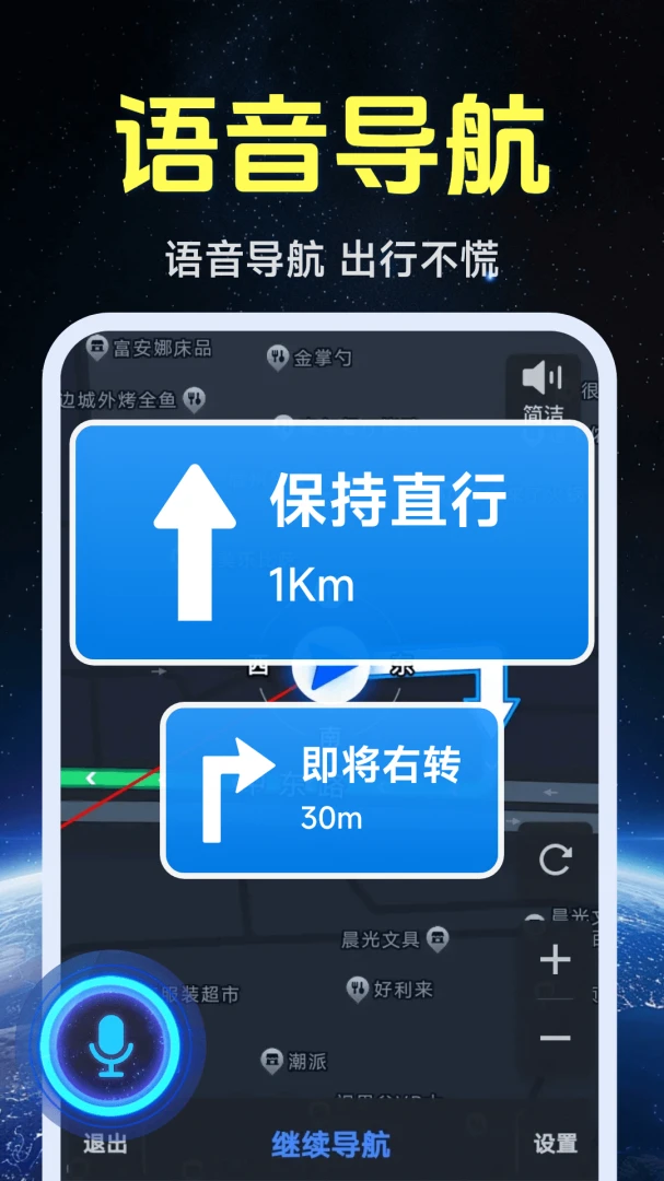 ����ʵ�����ǵ�ͼ1.0.1.5 �����ͼ���н�ͼ