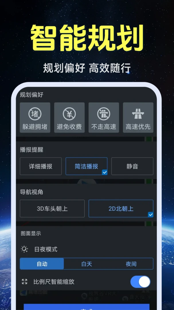 ����ʵ�����ǵ�ͼ1.0.1.5 �����ͼ���н�ͼ