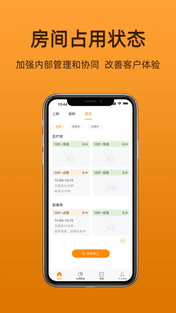 ��������1.0.902 �ٷ������н�ͼ