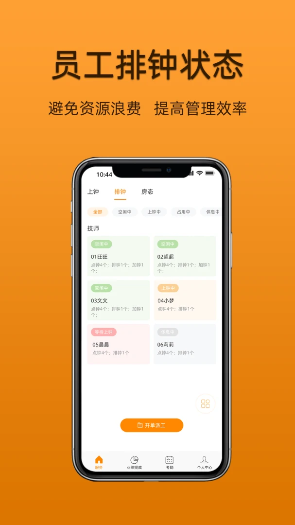 ��������1.0.902 �ٷ������н�ͼ