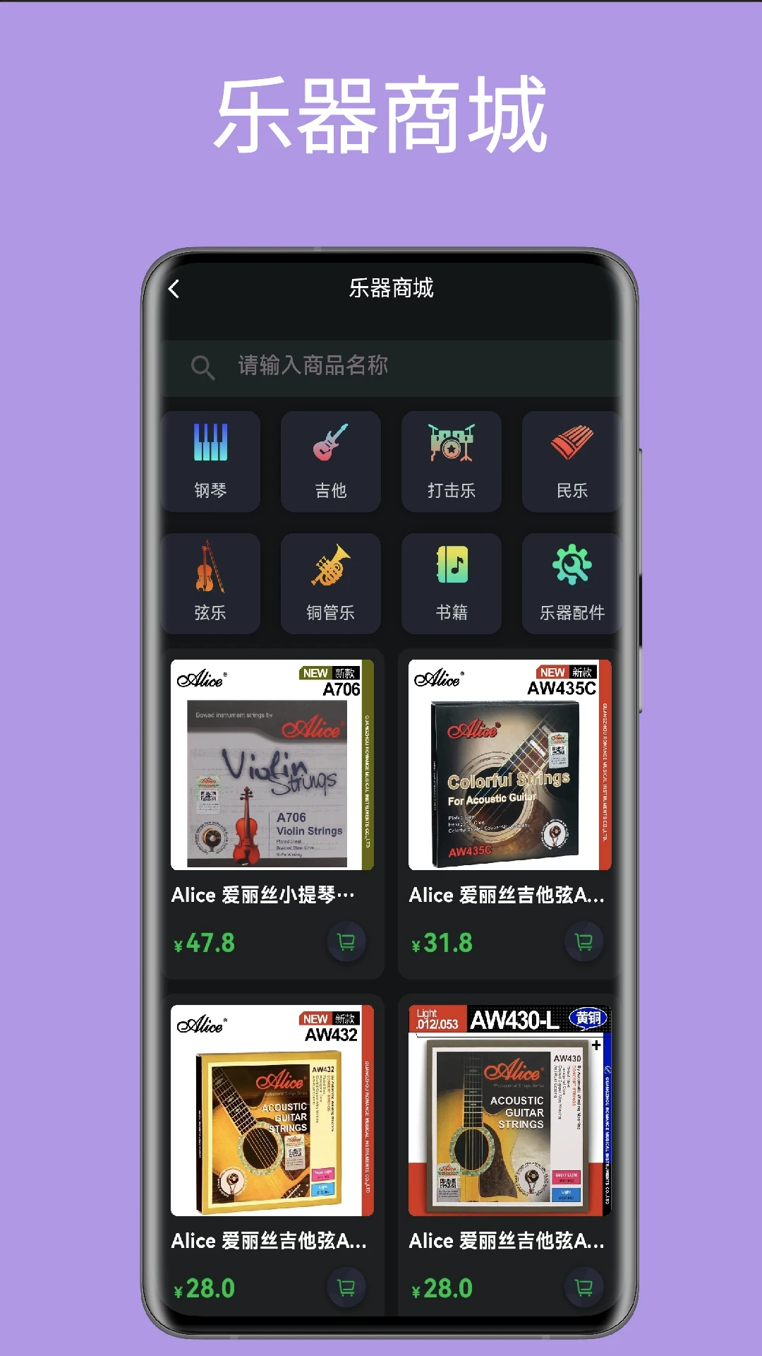 ����music2.0.0 ����ѧϰ�������н�ͼ