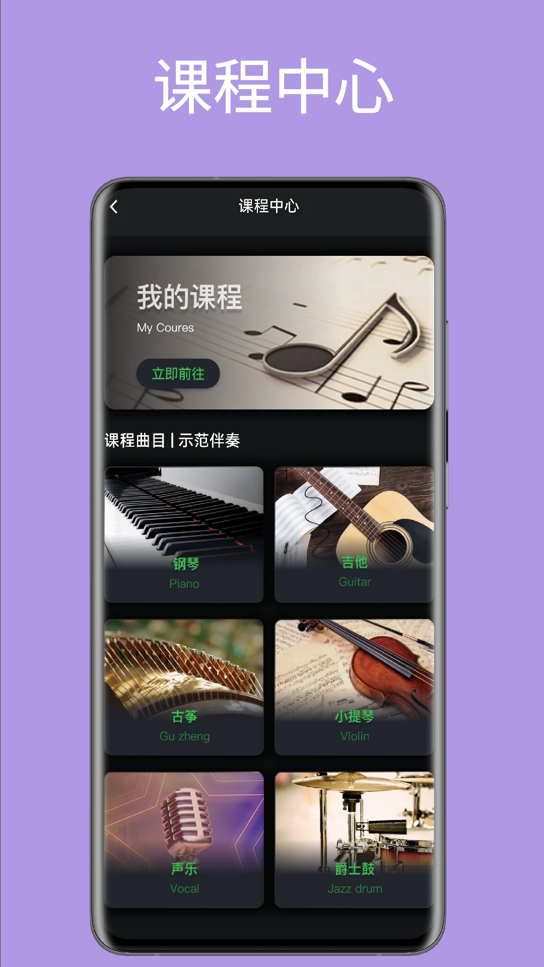 ����music2.0.0 ����ѧϰ�������н�ͼ