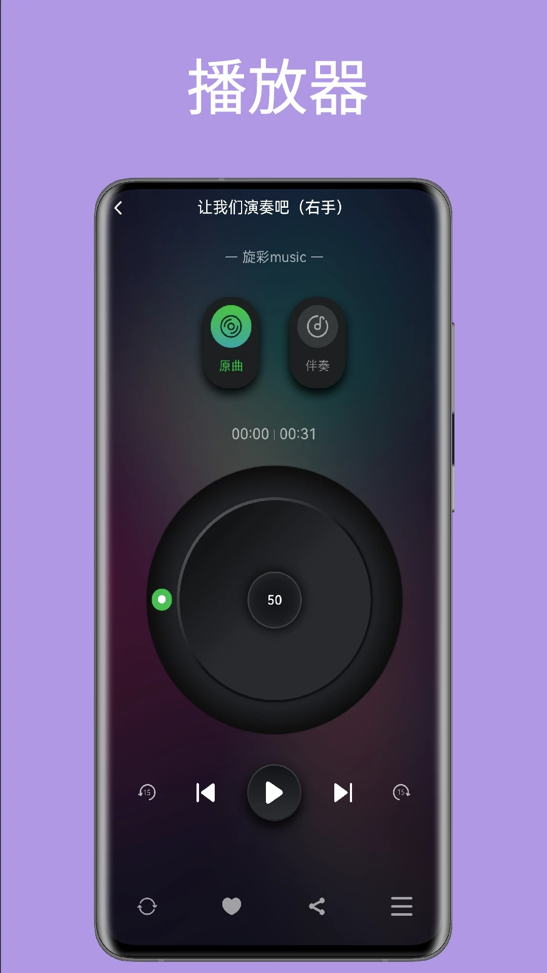 ����music2.0.0 ����ѧϰ�������н�ͼ