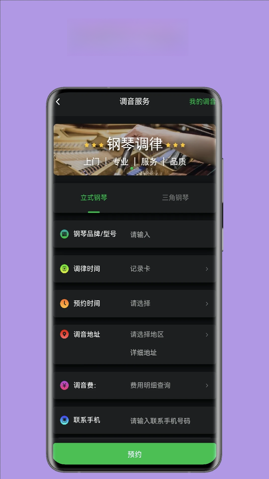 ����music2.0.0 ����ѧϰ�������н�ͼ