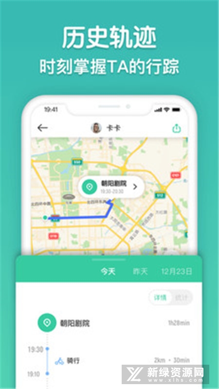 Ѱ����App���ܲ��������ͼ ��׿��