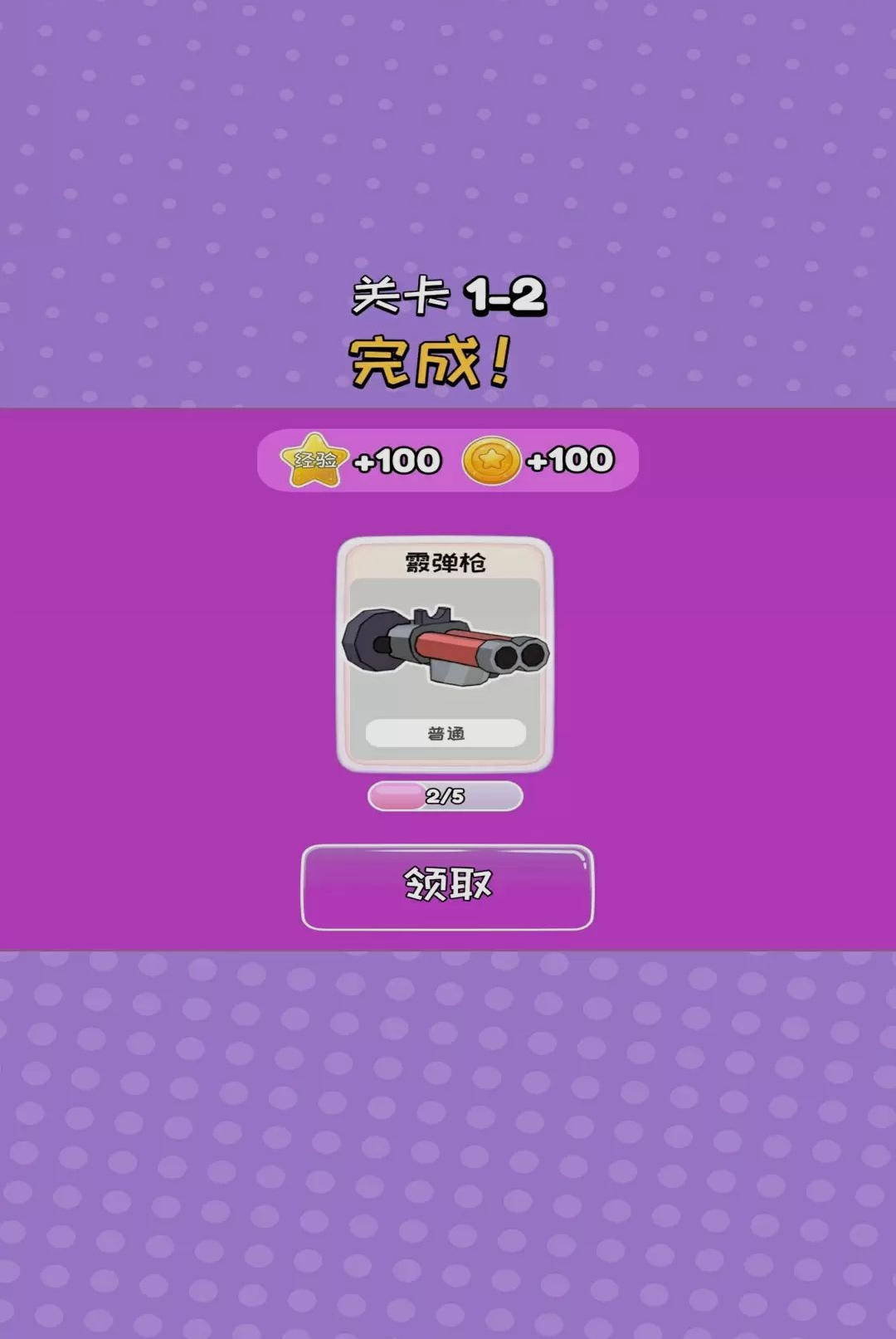 �Ҳ��������ͼ2