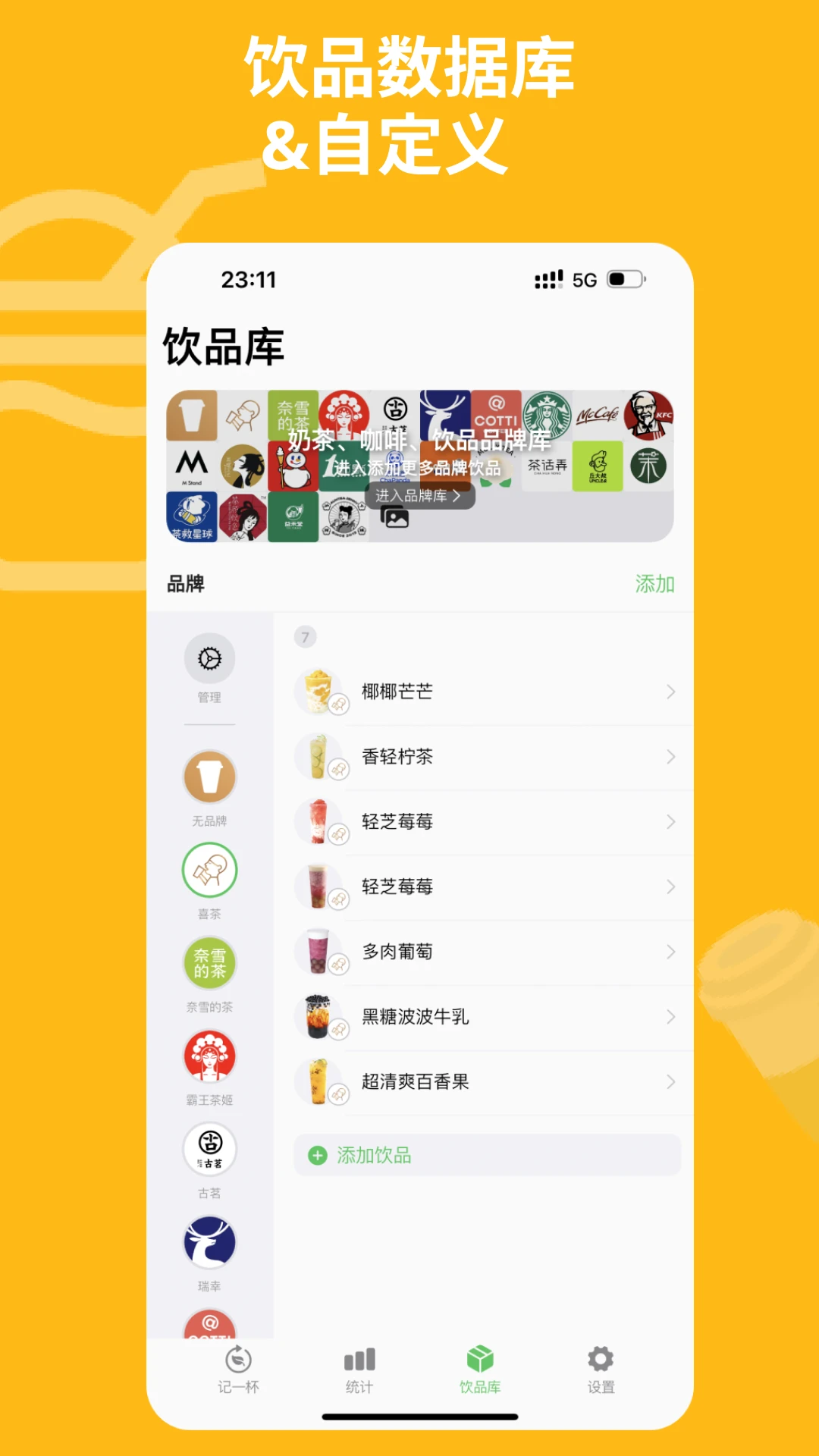 ��һ��Pro1.5.7 ��Ʒ��¼�������н�ͼ