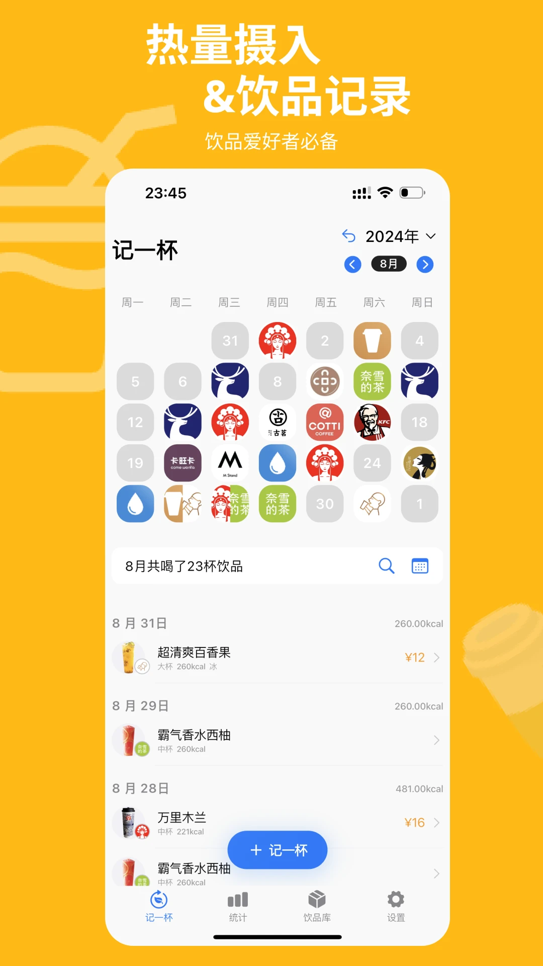 ��һ��Pro1.5.7 ��Ʒ��¼�������н�ͼ