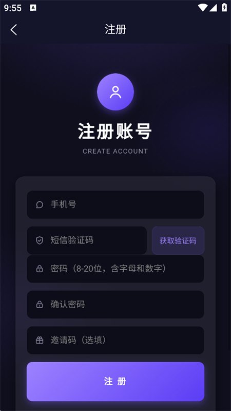 Ԫ��Ȩ��Ϣ�ƹ�ƽ̨app�����ֻ���v1.0.9 ��׿�����н�ͼ