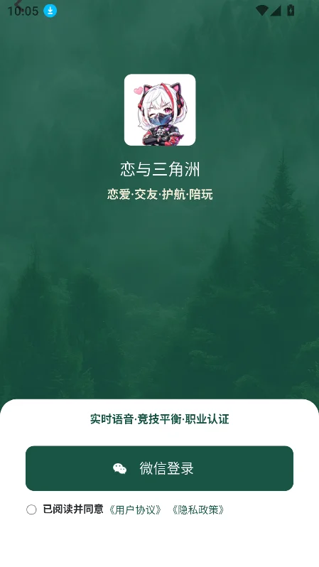 ����������app�ٷ������ؽ�ͼ2