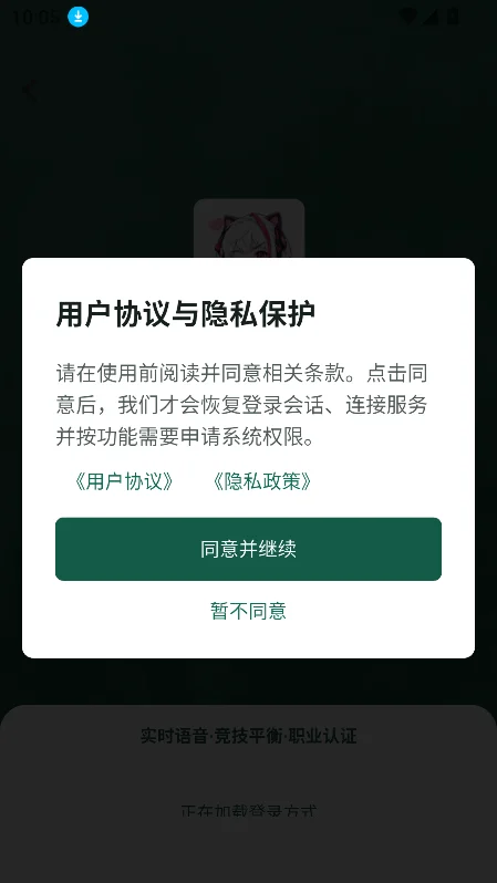 ����������app�ٷ������ؽ�ͼ4