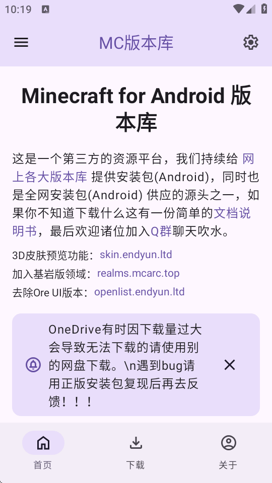 MC�汾�������ֻ���2.1.2 ��׿�����н�ͼ