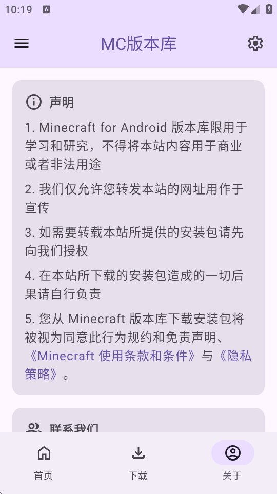 MC�汾�������ֻ���2.1.2 ��׿�����н�ͼ