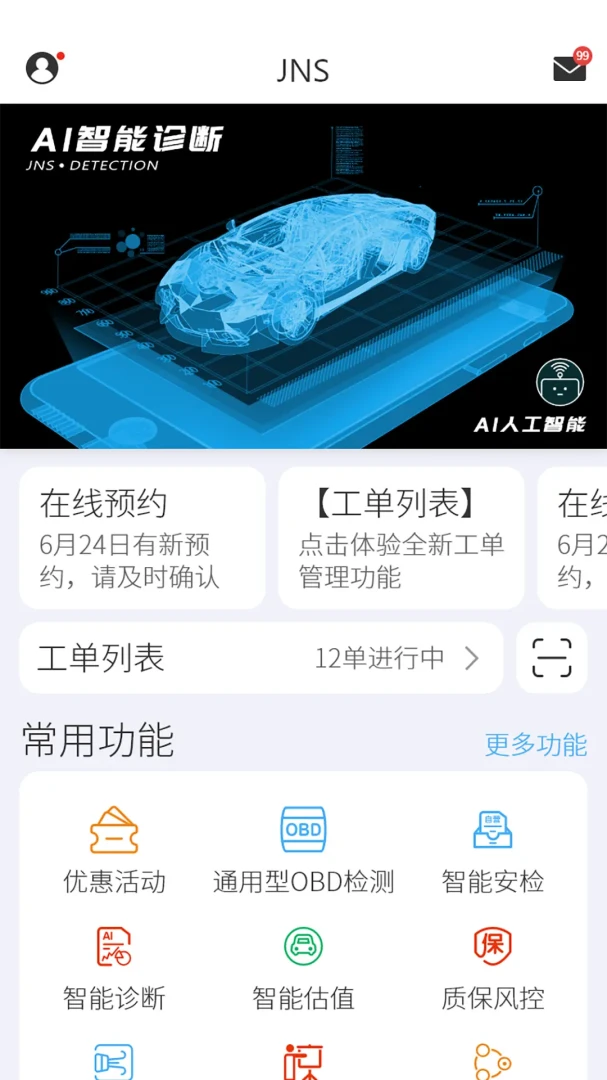 JNS3.9.9.9 �ٷ������н�ͼ