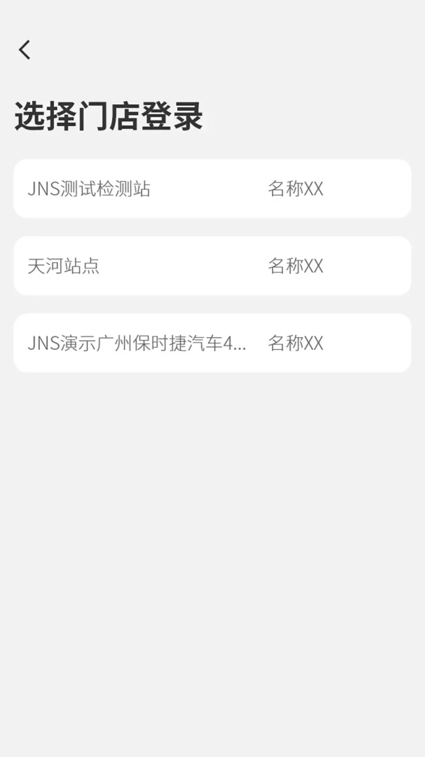 JNS3.9.9.9 �ٷ������н�ͼ