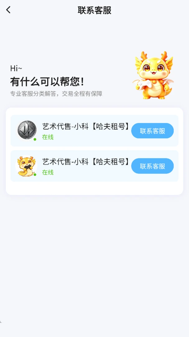 ��������v1.0.8 ��Ѱ����н�ͼ