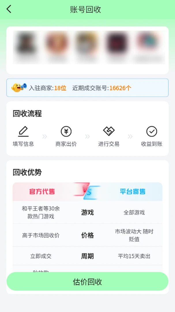 ��������v1.0.8 ��Ѱ����н�ͼ