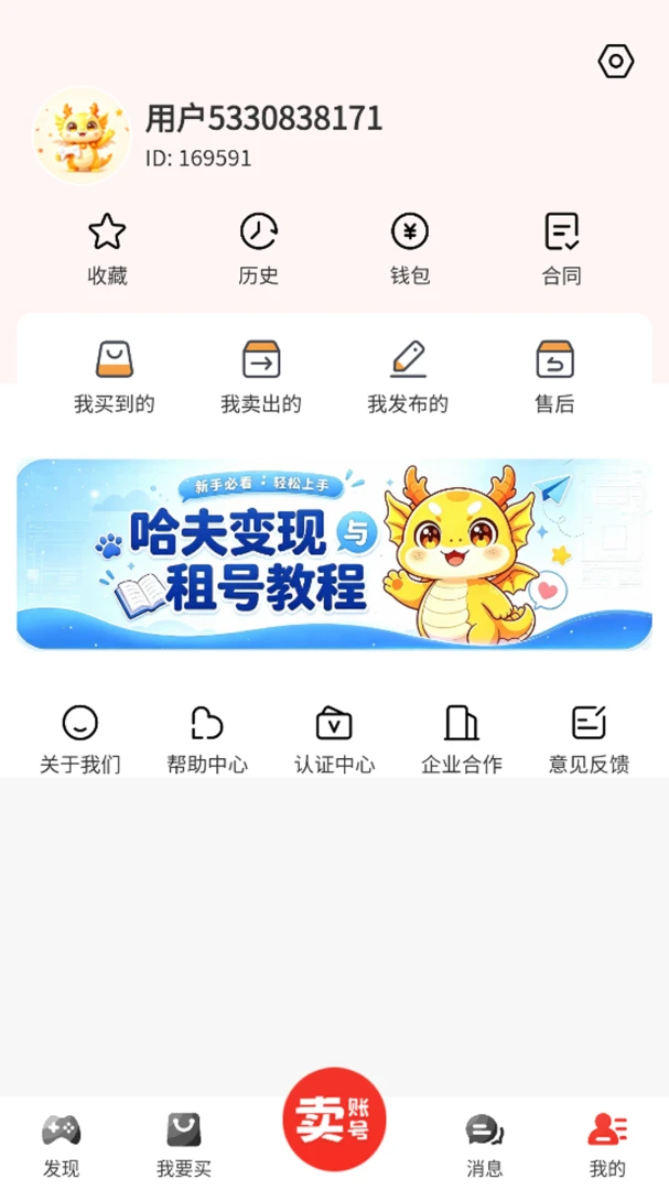 ��������v1.0.8 ��Ѱ����н�ͼ