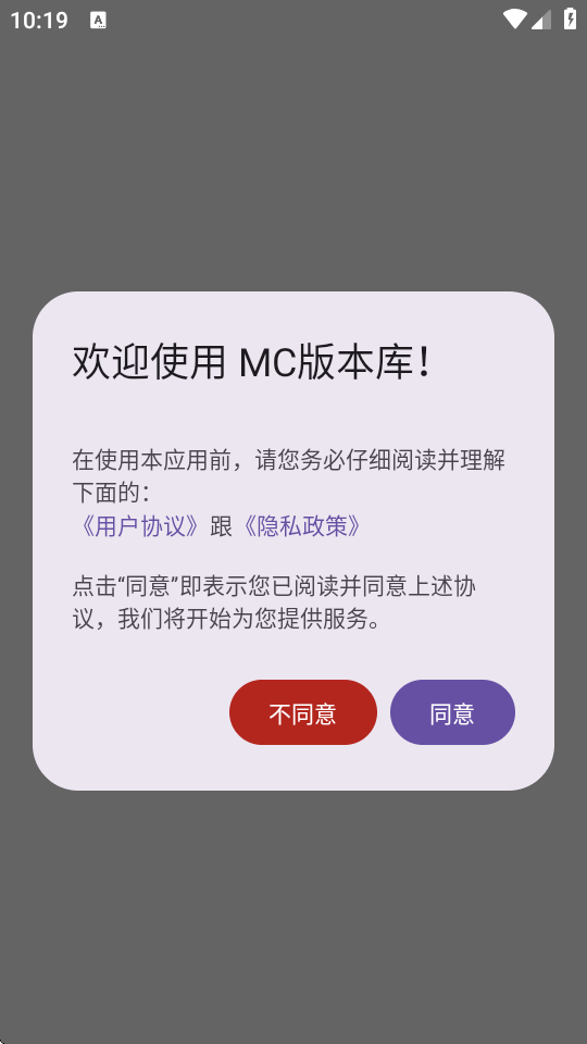MC�汾�������ֻ����ͼ
