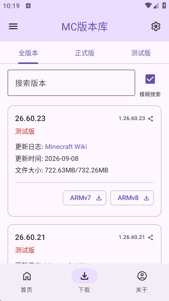 MC�汾�������ֻ����ͼ