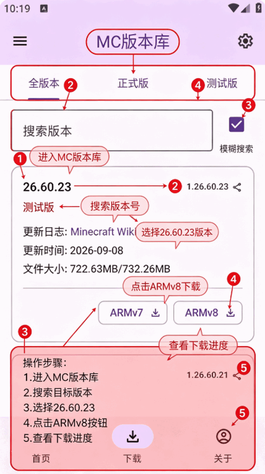 MC�汾�������ֻ����ͼ
