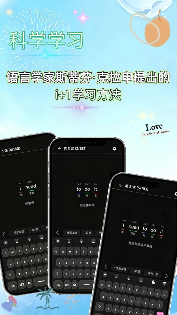 ����ѧ��1.2.0 �ٷ������н�ͼ