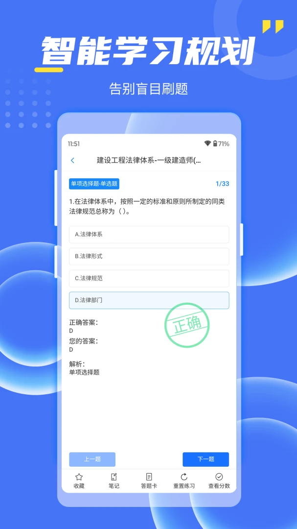 ������ְҵ��֤3.3 2026 ˢ�ⱸ�����н�ͼ