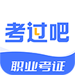 ������ְҵ��֤3.3 2026 ˢ�ⱸ��