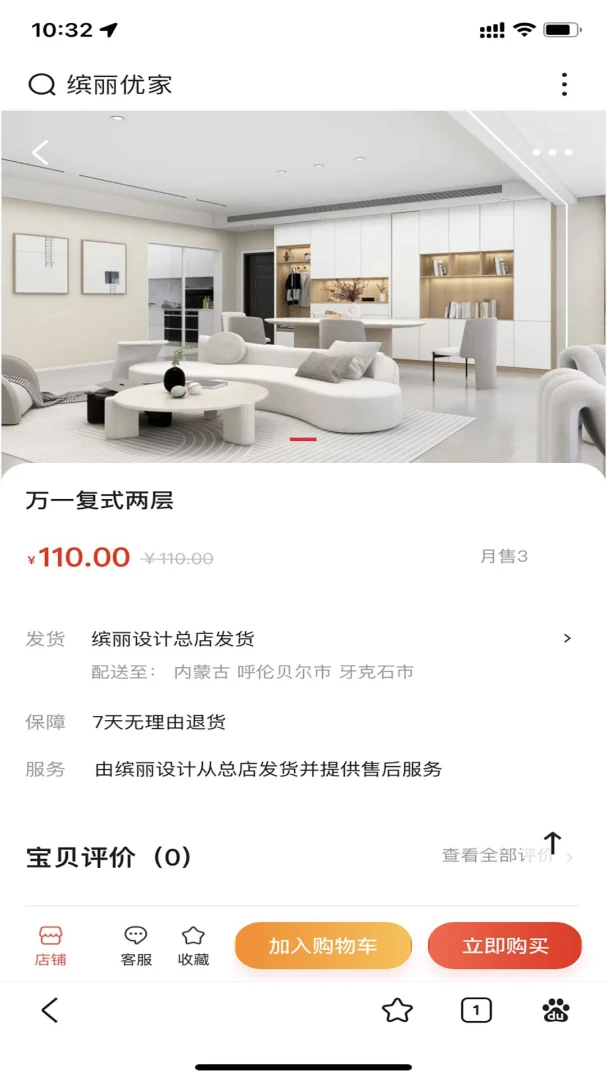 �����ż�2.5.9 �ٷ������н�ͼ