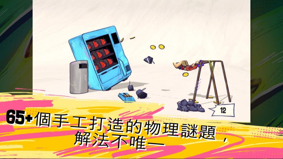Ь������!1.0.3 �ٷ������н�ͼ