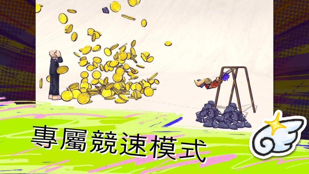Ь������!1.0.3 �ٷ������н�ͼ