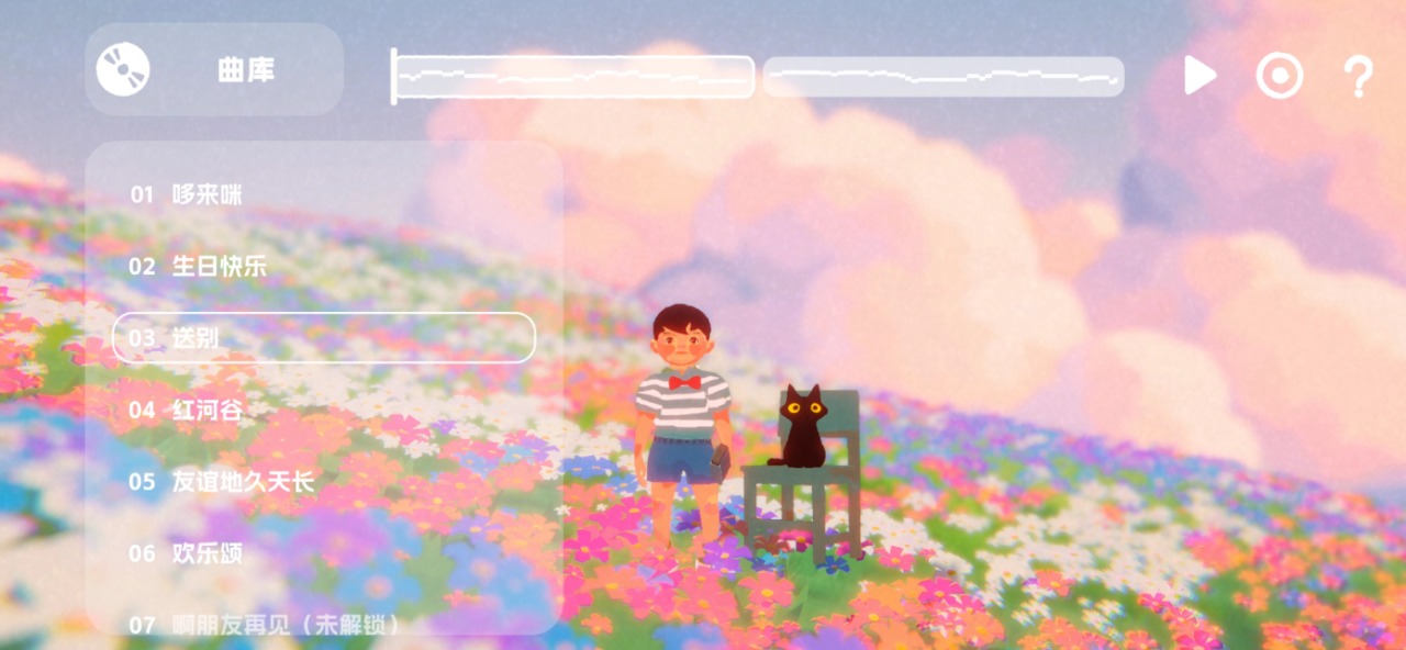 HUA: pocket harmonica ����С����1.2.1 2026 ���п������н�ͼ