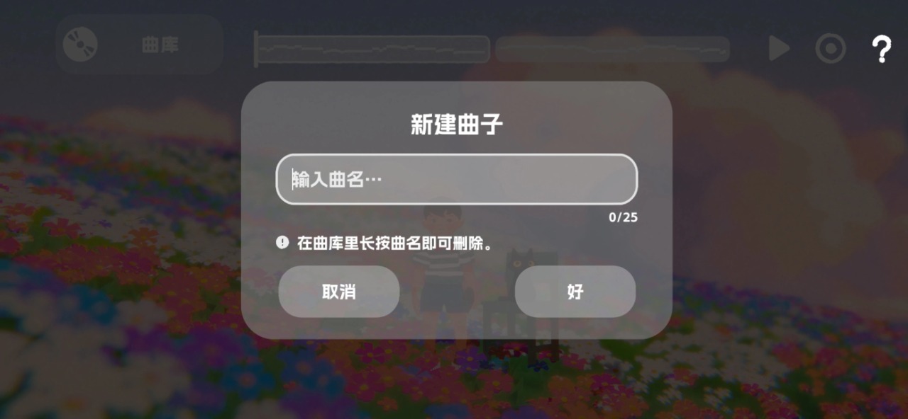 HUA: pocket harmonica ����С����1.2.1 2026 ���п������н�ͼ