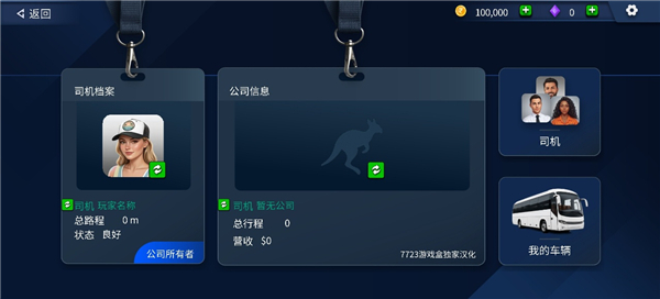 ��ʿ�뿨�� ��׿�� ��ʻ����