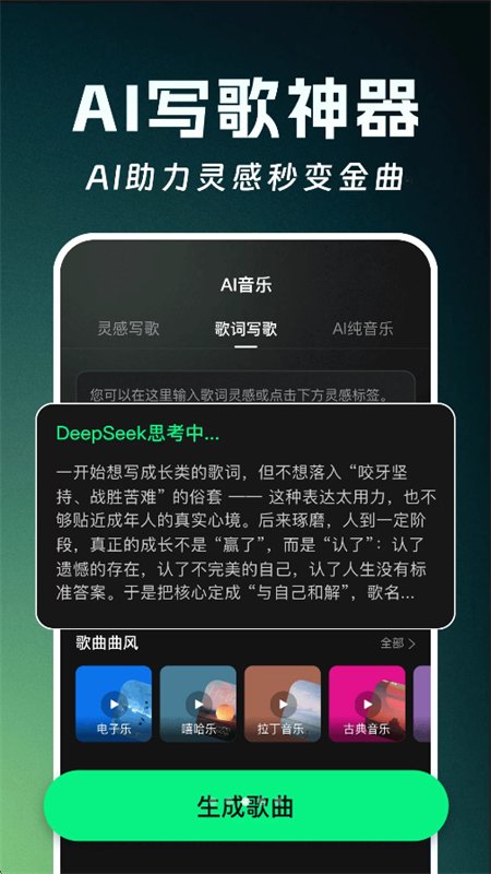 ȫ��AI����app�ٷ����°�v1.0.1 ��׿�����н�ͼ