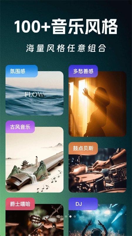 ȫ��AI����app�ٷ����°�v1.0.1 ��׿�����н�ͼ