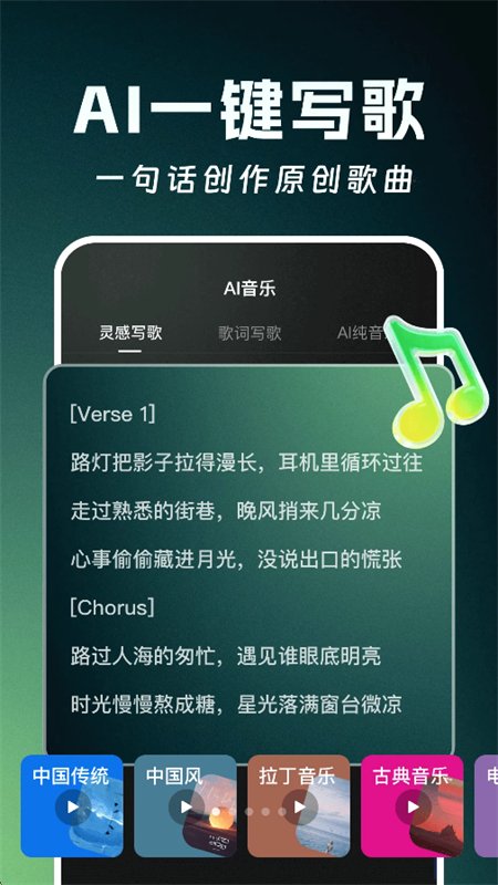 ȫ��AI����app�ٷ����°�v1.0.1 ��׿�����н�ͼ