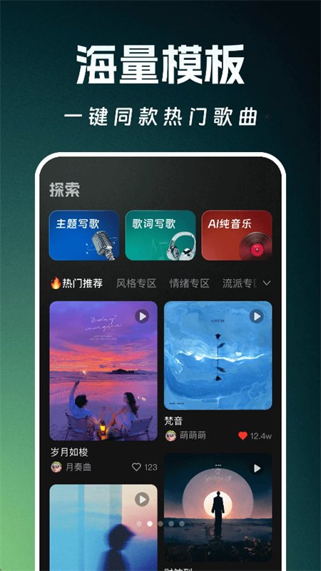 ȫ��AI����app�ٷ����°�v1.0.1 ��׿�����н�ͼ