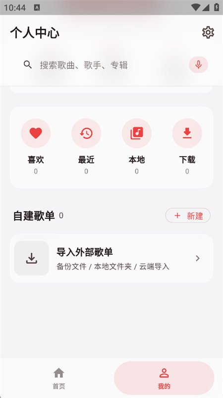 ��������app�ٷ��ֻ���v1.0.1 ��׿�����н�ͼ