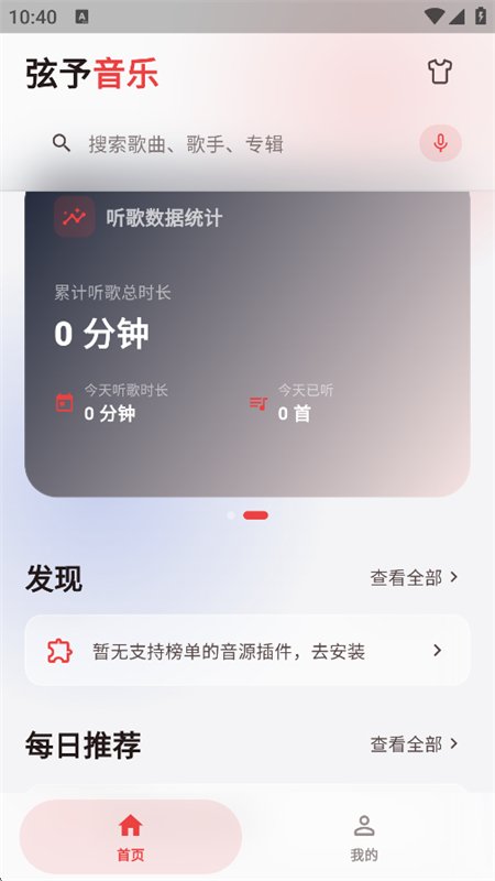 ��������app�ٷ��ֻ���v1.0.1 ��׿�����н�ͼ