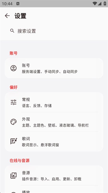 ��������app�ٷ��ֻ���v1.0.1 ��׿�����н�ͼ