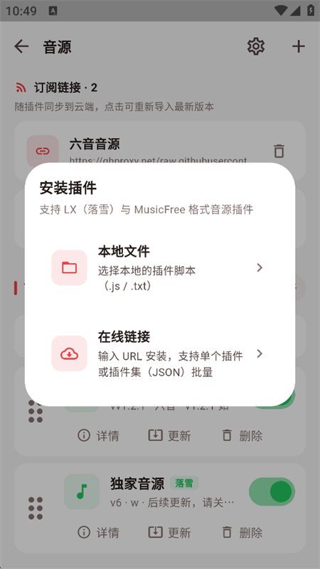 ��������app�ٷ��ֻ���v1.0.1 ��׿�����н�ͼ