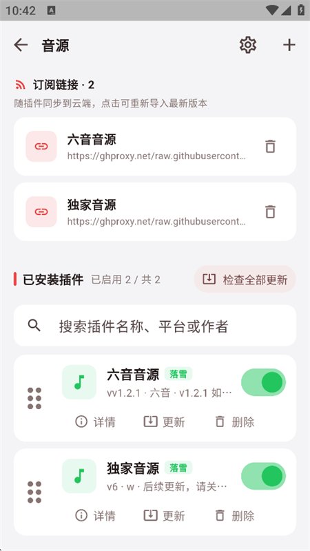 ��������app�ٷ��ֻ���v1.0.1 ��׿�����н�ͼ