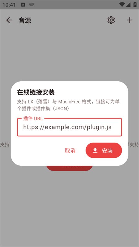 ��������app�ٷ��ֻ���v1.0.1 ��׿�����н�ͼ