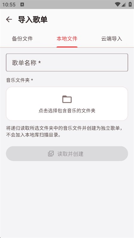 ��������app�ٷ��ֻ���v1.0.1 ��׿�����н�ͼ