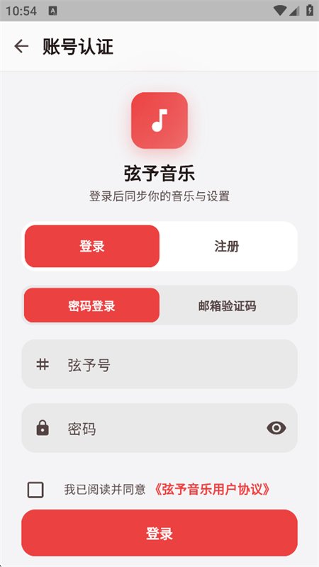 ��������app�ٷ��ֻ���v1.0.1 ��׿�����н�ͼ