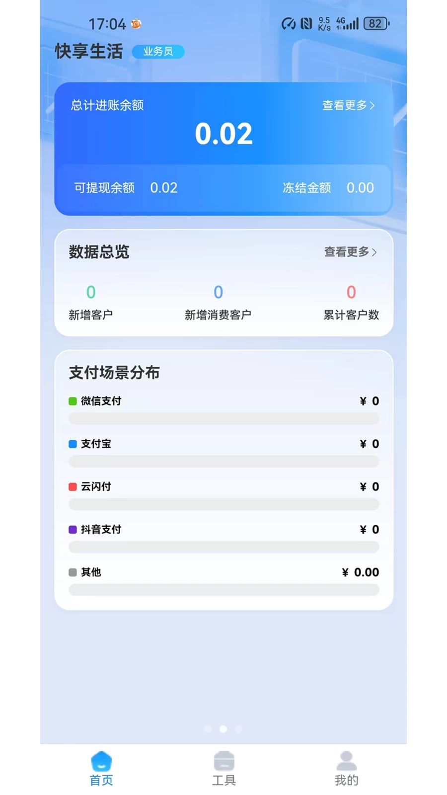 AI���ⱦ1.1.60 �ٷ������н�ͼ
